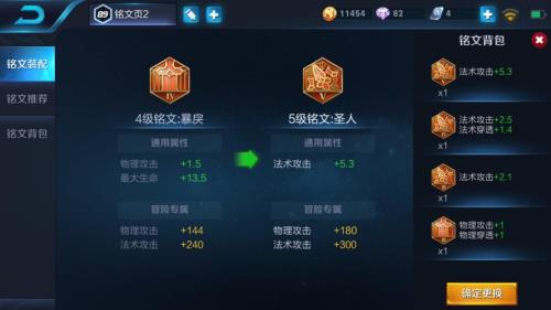 五星铭文一共有多少个