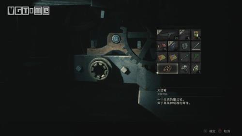 生化危机2重制版2周目怎么开