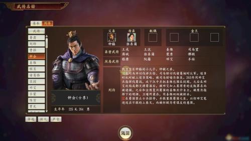 三国志2017吕布能上一队么