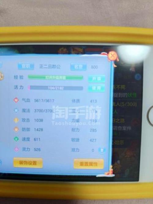 神武手游平民佛门和普陀哪个好