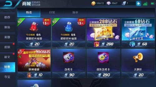 英雄碎片太多了有什么用