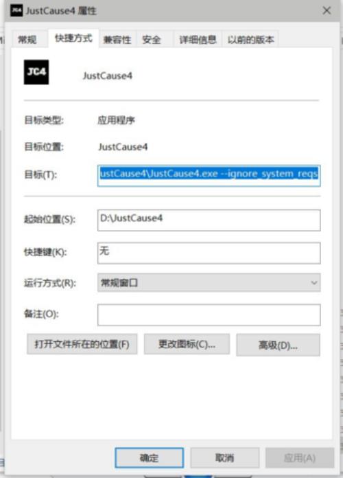 3d渲染闪退