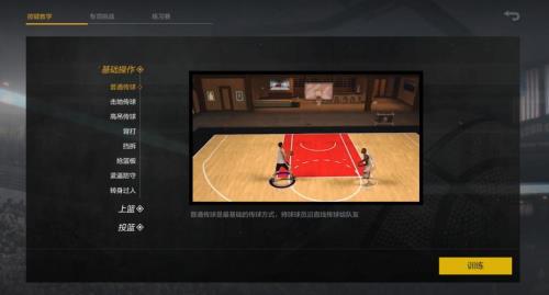nba2konline2转职卡多久送