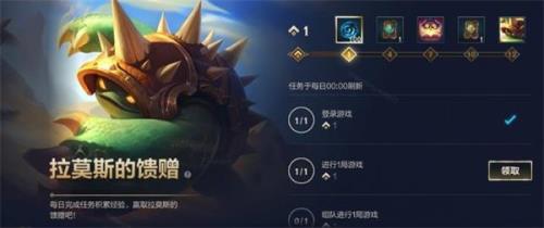 lol信誉等级3级如何快速恢复