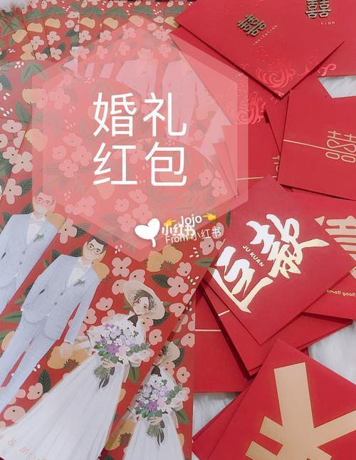 广东结婚第一年应该怎么派红包