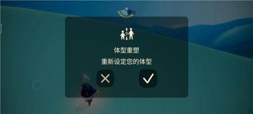 怎样获得重塑药水