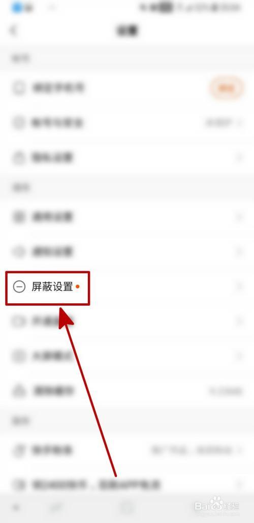 快手怎么看在线