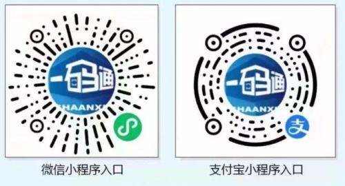 西安一码通怎么显示亲属码全名
