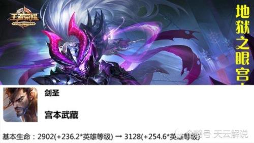 宫本加强什么时候上线正式服