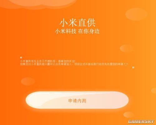 小米退货检测需要多久