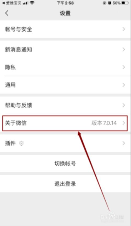 通过微信号怎么查到手机号码