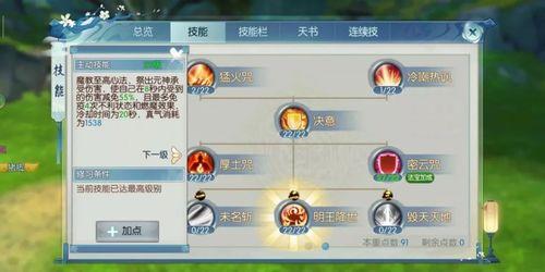 解控和免控有区别吗