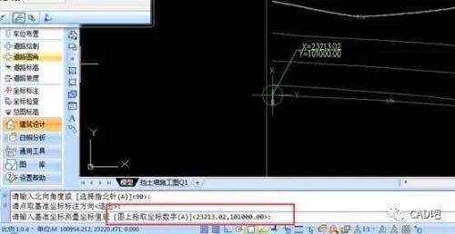 cad标注位置不在光标指定位置上