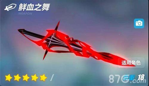 崩坏3理律新武器什么时候返场