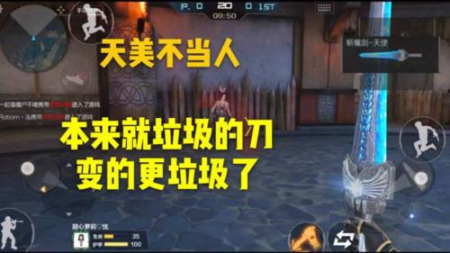 斩魔剑天使要抽多少次