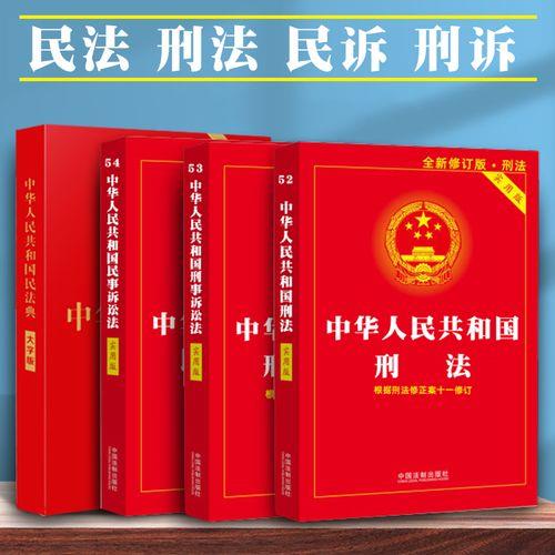民事诉讼法第二零七条如何解释