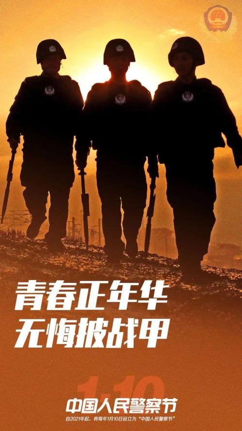 致敬交警的正能量句子