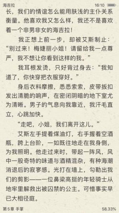 gb什么意思小说