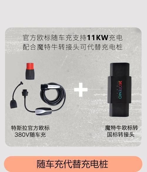 欧标和国标的续航区别