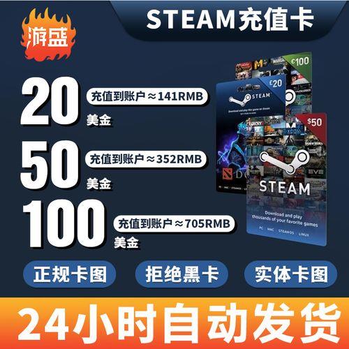 steam点卡怎么用