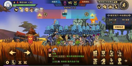 无尽远征怎么快速通关
