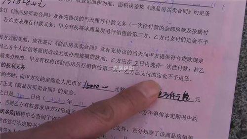 聚宝斋定金能退不能