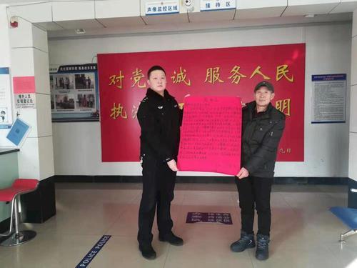 派出所综合科主要内容