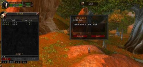 魔兽世界正式服双采怎么冲最快