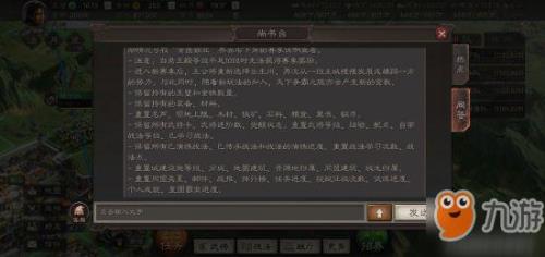 三国志战略版码头免战时间