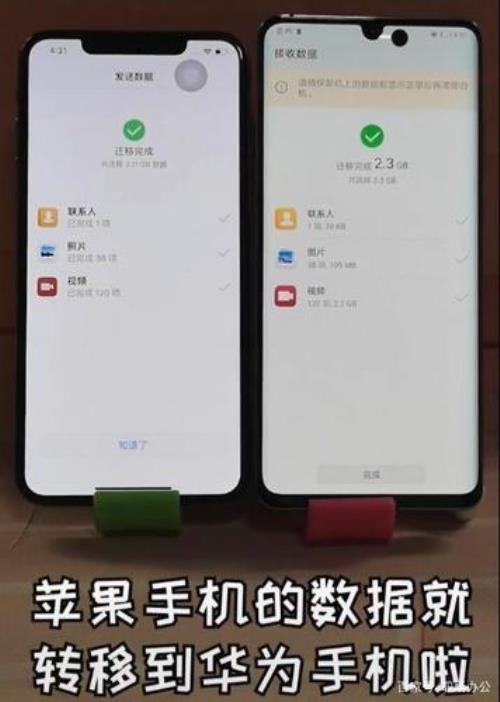 苹果换华为王者荣耀数据没了