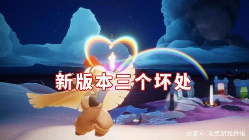 光遇成年当天防沉迷还有吗