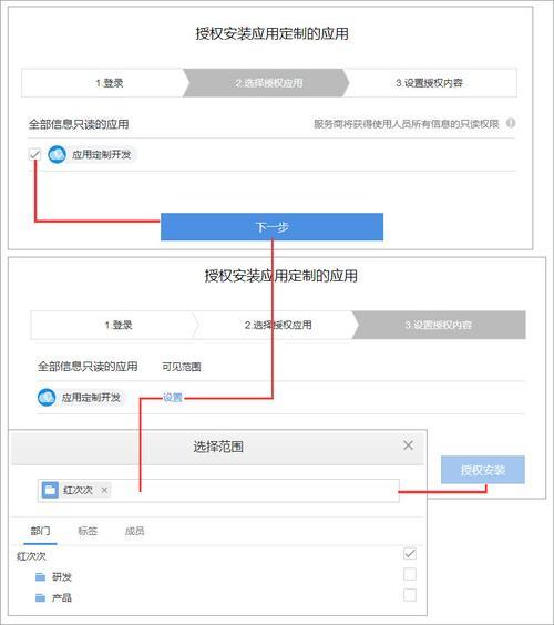 关闭企业号审核要多久