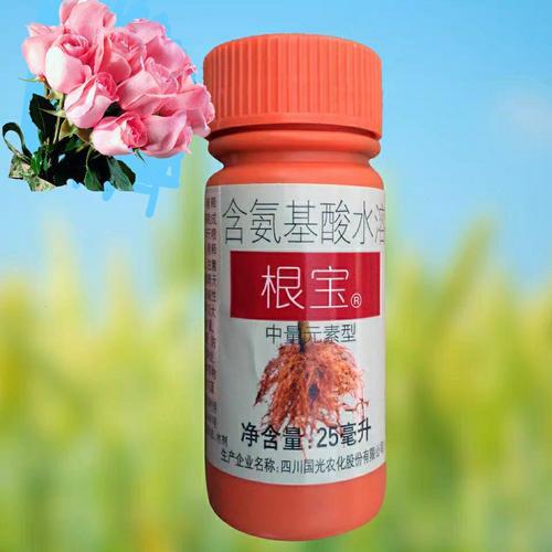 国光生根剂怎样兑水