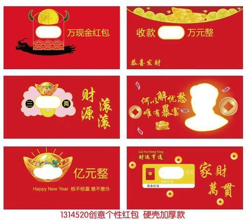 礼物红包和抖币红包有什么区别