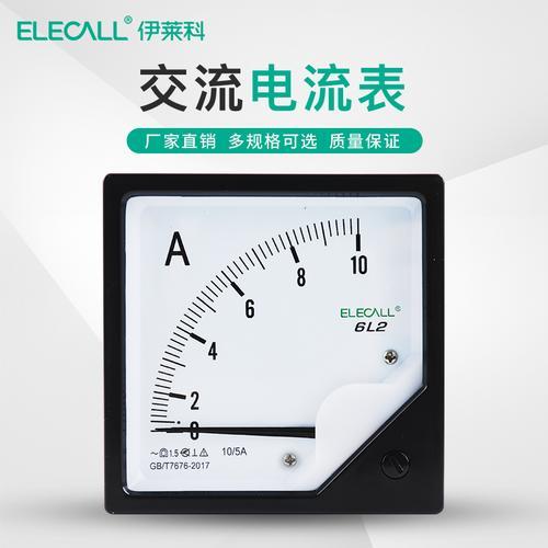 杀猪的电压电流有多高