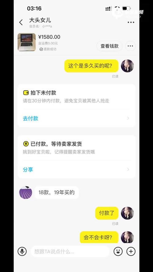 闲鱼卖家取消订单会自动退款吗