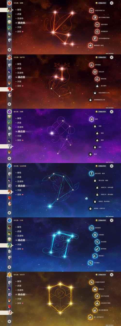 满命七七的复活冷却时间