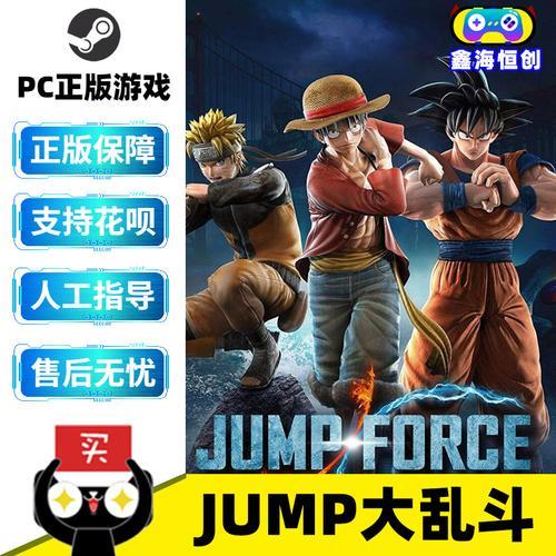 为什么jump大乱斗停服