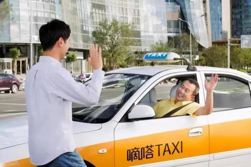 如何才能成为嘀嗒车车主