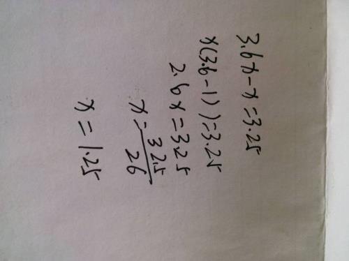 252-x=64解方程