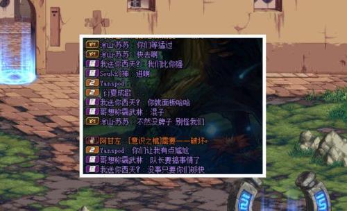 希洛克猛队什么意思