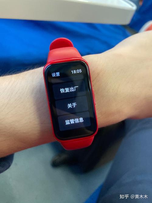 Keep手表怎么充电