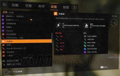 消逝的光芒怎么进信徒
