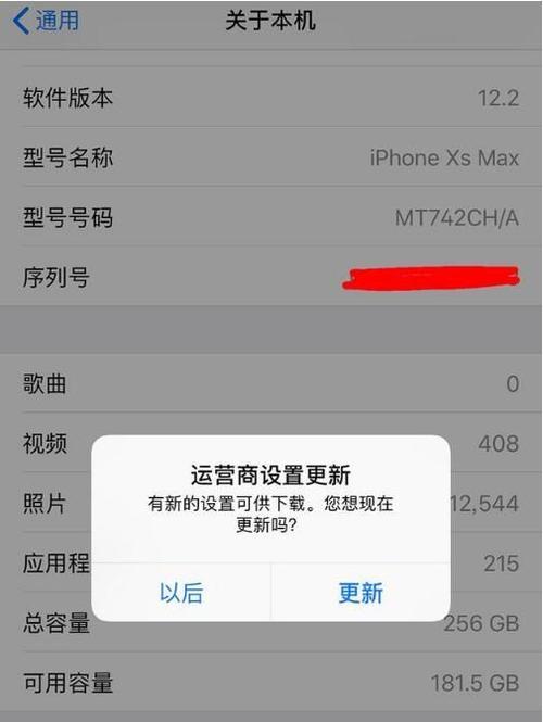 sideloadly支持的苹果系统版本