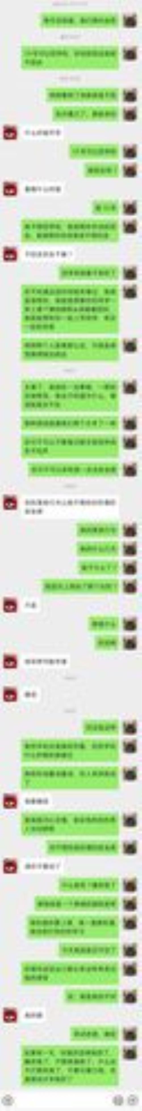 我说男朋友毒什么意思