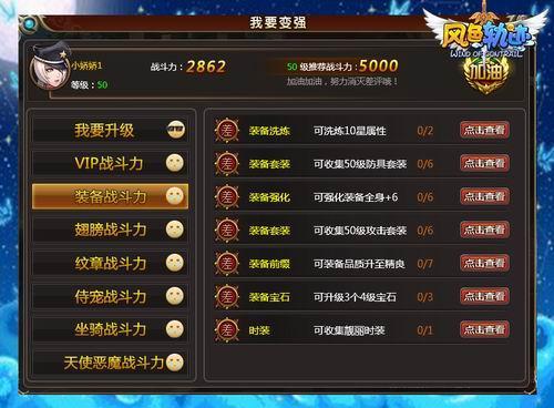奶块我要变强成就怎么完成