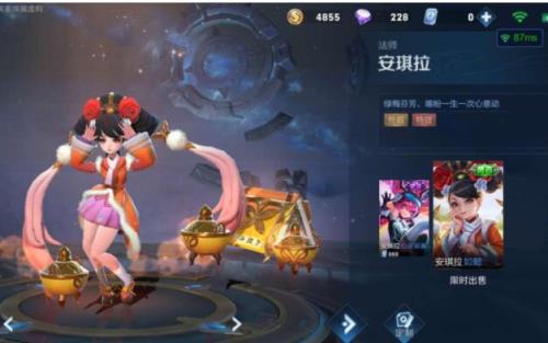安琪拉的六元皮肤什么时候返场