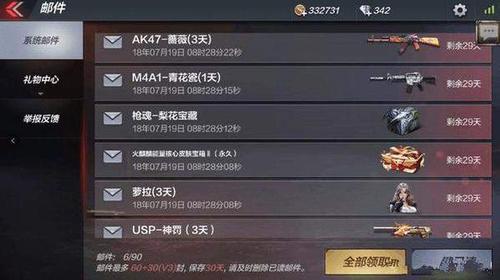 cf匹配怎么保存对局回放