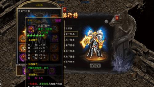 冰雪复古隐身技能怎么得到的