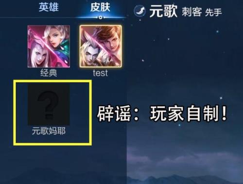 元歌的33什么时候削弱的